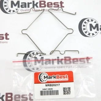 Пружинки суппорта MARKBEST MRB20217