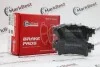 Колодки PROFESSIONAL+ антискрипные пластины MRB20505