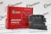 Колодки PROFESSIONAL+ антискрипні пластини MRB20512