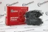 Колодки PROFESSIONAL+ антискрипные пластины MRB20518