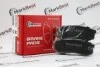 Колодки PROFESSIONAL+ антискрипні пластини MRB20520