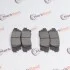 Колодки дисковые MRB20524
