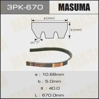 Ремень поликлиновый MASUMA 3PK670