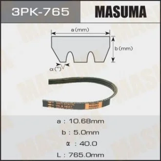 Ремень поликлиновой 3PK- 765 MASUMA 3PK765