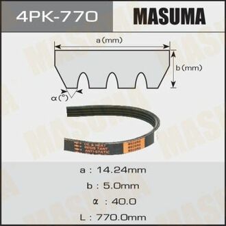 Ремень поликлиновый MASUMA 4PK770 (фото 1)