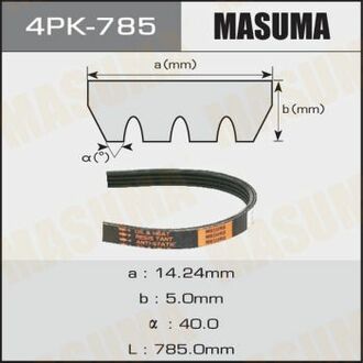 Ремень поликлиновый MASUMA 4PK785 (фото 1)