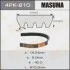 Ремень поликлиновый 4PK810