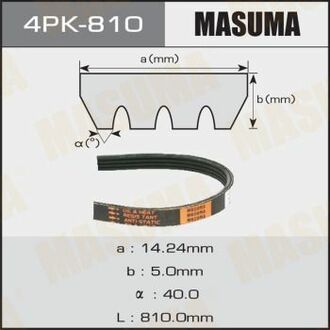 Ремень поликлиновый MASUMA 4PK810