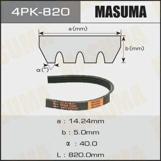 Ремень поликлиновый MASUMA 4PK820 (фото 1)