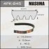 Ремень поликлиновый MASUMA 4PK845 (фото 1)