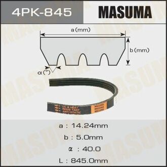 Ремінь поліклиновий MASUMA 4PK845 (фото 1)