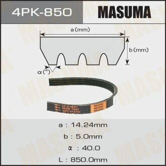 Ремень поликлиновый MASUMA 4PK850