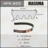 Ремень поликлиновой 4PK- 955 (4PK955) MASUMA