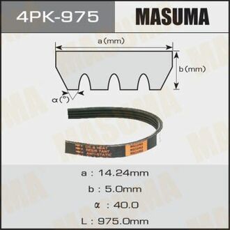 Ремень поликлиновый MASUMA 4PK975