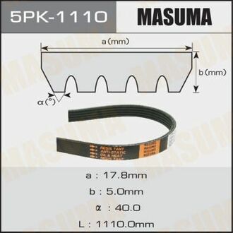 Ремень поликлиновый MASUMA 5PK1110 (фото 1)