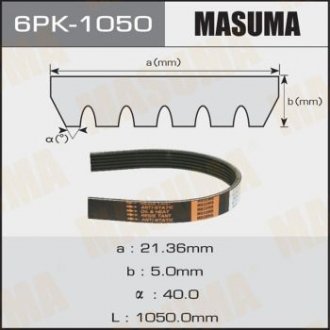 Ремень поликлиновой 6PK-1050VW GOLF VI (517) 2.0 R, 2.0 TSI (13-18) MA MASUMA 6PK1050 (фото 1)