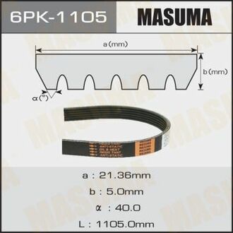 Ремінь поліклиновий MASUMA 6PK1105