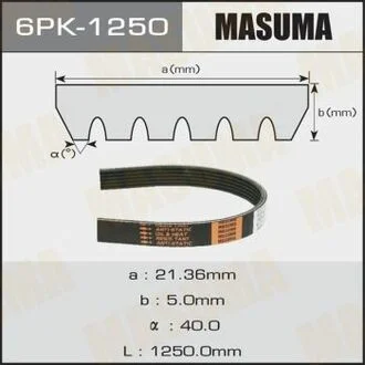 Ремень поликлиновый MASUMA 6PK1250