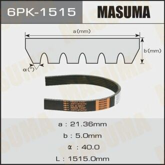 Ремень поликлиновый MASUMA 6PK1515