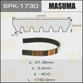Ремень поликлиновый MASUMA 6PK1730 (фото 1)