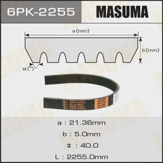 Пасок поліклиновий MASUMA 6PK2255 (фото 1)