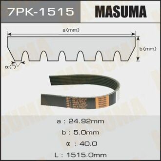 Ремень поликлиновый MASUMA 7PK1515 (фото 1)