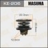 Клипса (кратно 50) (KE-206) MASUMA