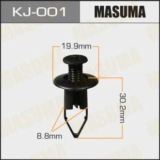 Клипса (кратно 50) (KJ-001) MASUMA KJ001