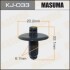 Клипса (кратно 50) (KJ-033) MASUMA KJ033