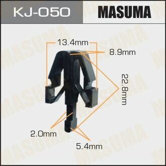 Клипса (кратно 50) (KJ-050) MASUMA KJ050