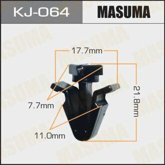Клипса пластиковая MASUMA KJ064