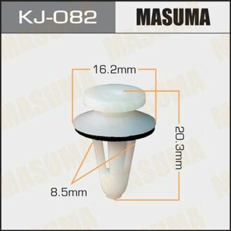 Клипса (кратно 50) (KJ-082) MASUMA KJ082