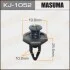 Клипса (кратно 50) (KJ-1052) MASUMA KJ1052 (фото 1)