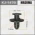 Кліпса (кратно 50) (KJ-1479) MASUMA KJ1479