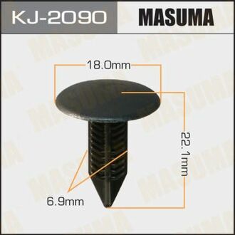 Клипса (кратно 50) салонная черная (KJ-2090) MASUMA KJ2090 (фото 1)