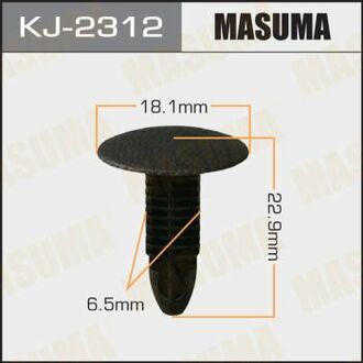 Клипса пластиковая MASUMA KJ2312