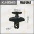 Клипса (кратно 50) MASUMA KJ-2345 (фото 1)