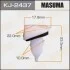 Кліпса автомобільна MASUMA KJ2437 (фото 1)