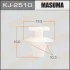 Кліпса автомобільна MASUMA KJ2510 (фото 1)