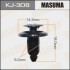 Клипса (кратно 50) (KJ-308) MASUMA KJ308