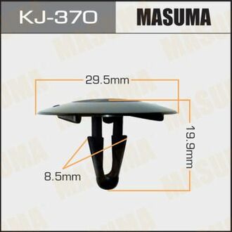 Клипса (кратно 50) (KJ-370) MASUMA KJ370