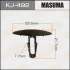 Клипса пластиковая KJ492
