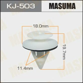 Кліпса пластикова MASUMA KJ503