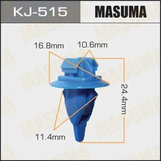 Клипса (кратно 50) (KJ-515) MASUMA KJ515