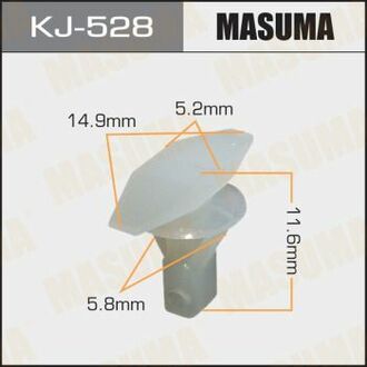 Кліпса пластикова MASUMA KJ528