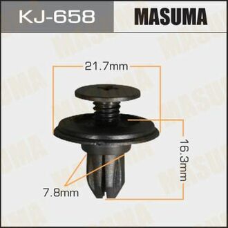 Клипса (кратно 50) (KJ-658) MASUMA KJ658