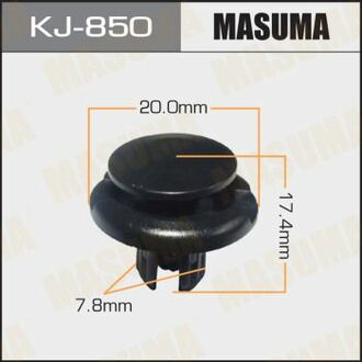 Клипса (кратно 50) (KJ-850) MASUMA KJ850