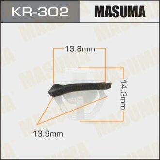 Клипса (кратно 50) (KR-302) MASUMA KR302