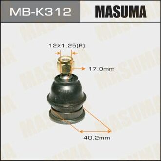 Шарова опора MASUMA MBK312 (фото 1)