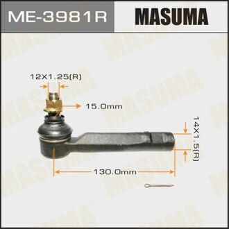 Наконечник рулевой тяги MASUMA ME3981R (фото 1)